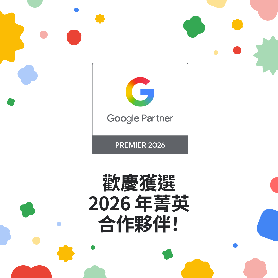 Google Partner